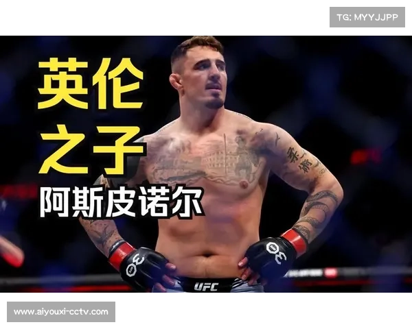 本・阿斯克伦批评汤姆・阿斯皮纳尔眼部受伤抱怨“太矫情”。